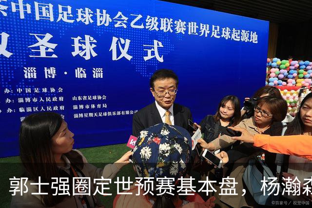 郭士强圈定世预赛基本盘，杨瀚森回归补齐内线拼图，徐杰有新动向！